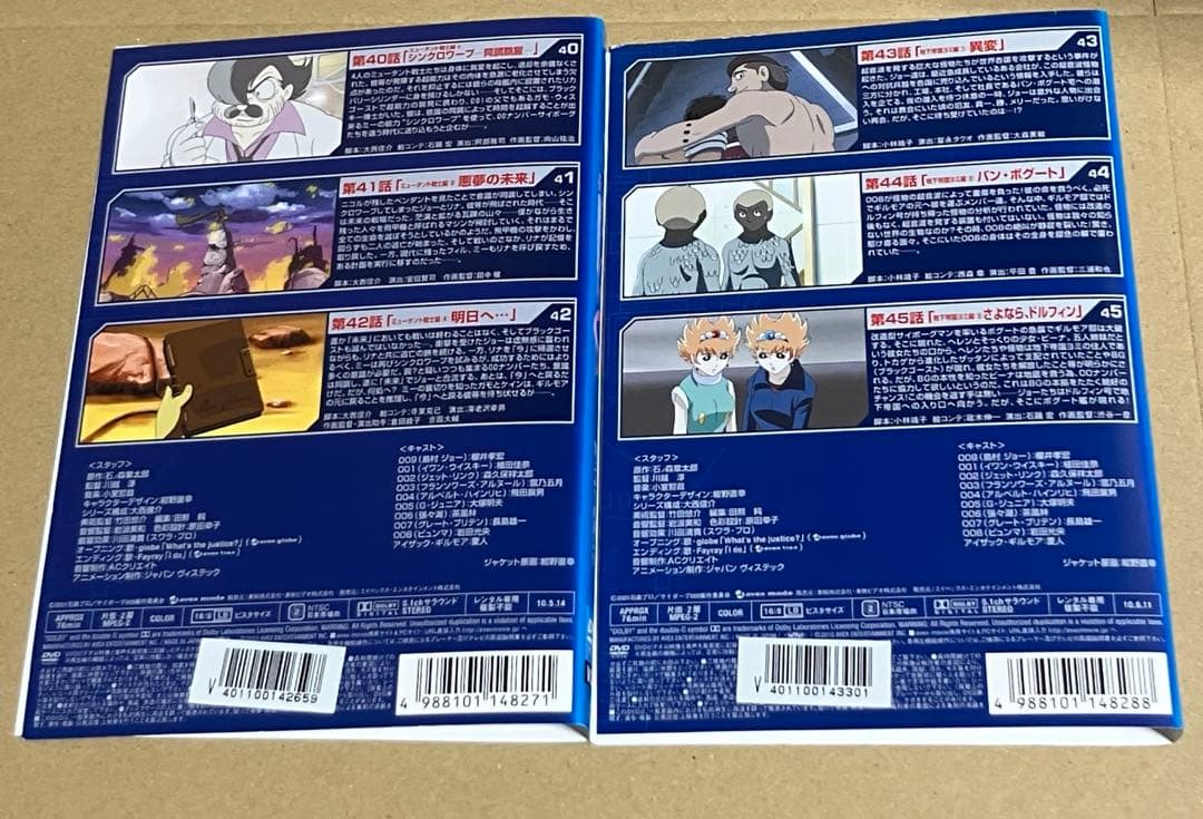 サイボーグ009 第2章 地上より永遠に DVD 7巻 ＋ 1巻 全8巻 セット