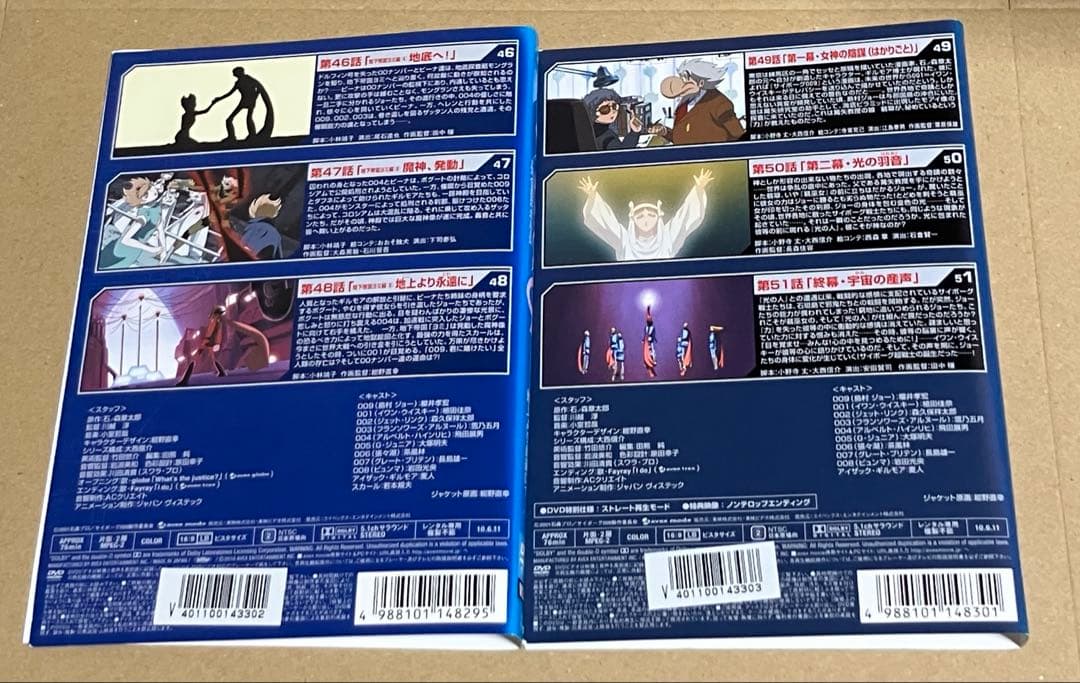 サイボーグ009 第2章 地上より永遠に DVD 7巻 ＋ 1巻 全8巻 セット