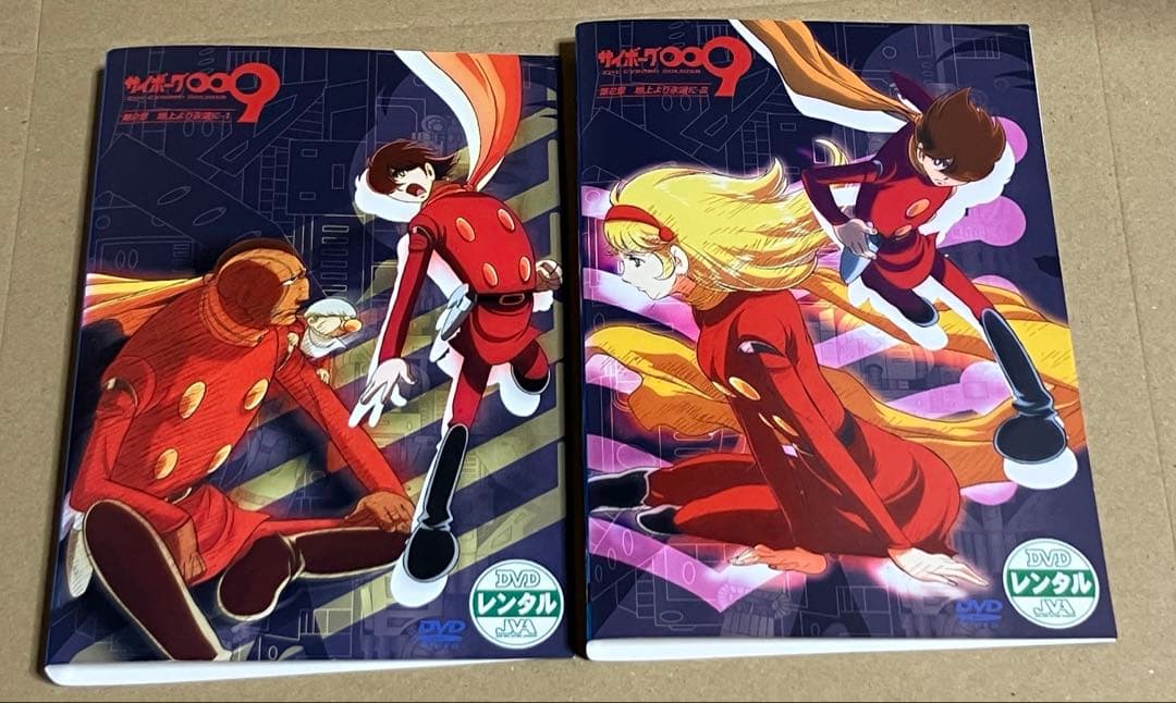 サイボーグ009 第2章 地上より永遠に DVD 7巻 ＋ 1巻 全8巻 セット