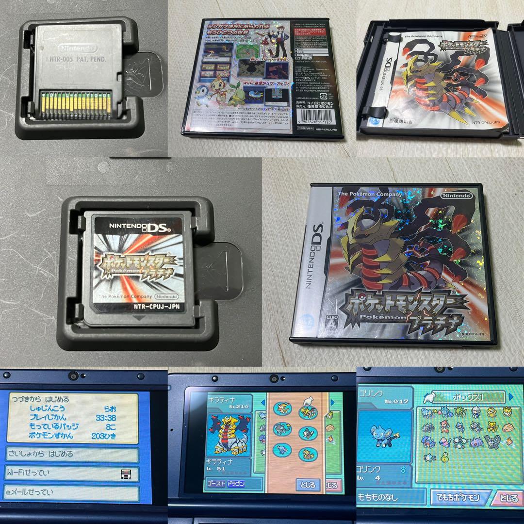 ポケットモンスター ポケモン 3DS ケースあり ソフト18本 ニンテンドー