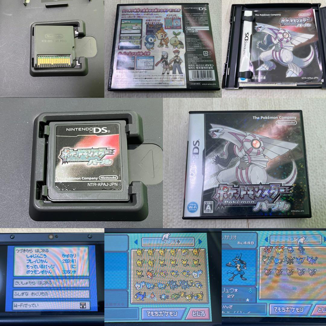 ポケットモンスター ポケモン 3DS ケースあり ソフト18本 ニンテンドー