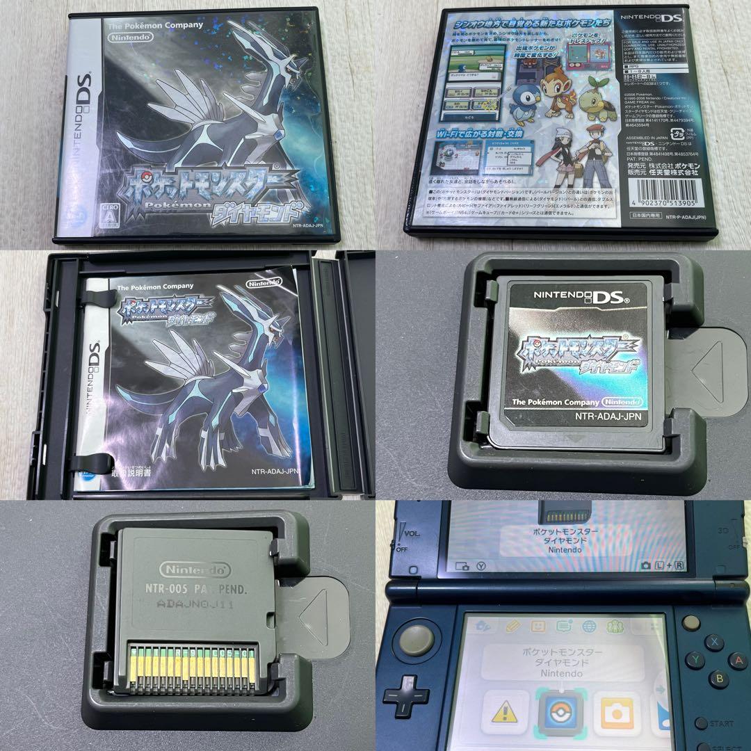 ポケットモンスター ポケモン 3DS ケースあり ソフト18本 ニンテンドー