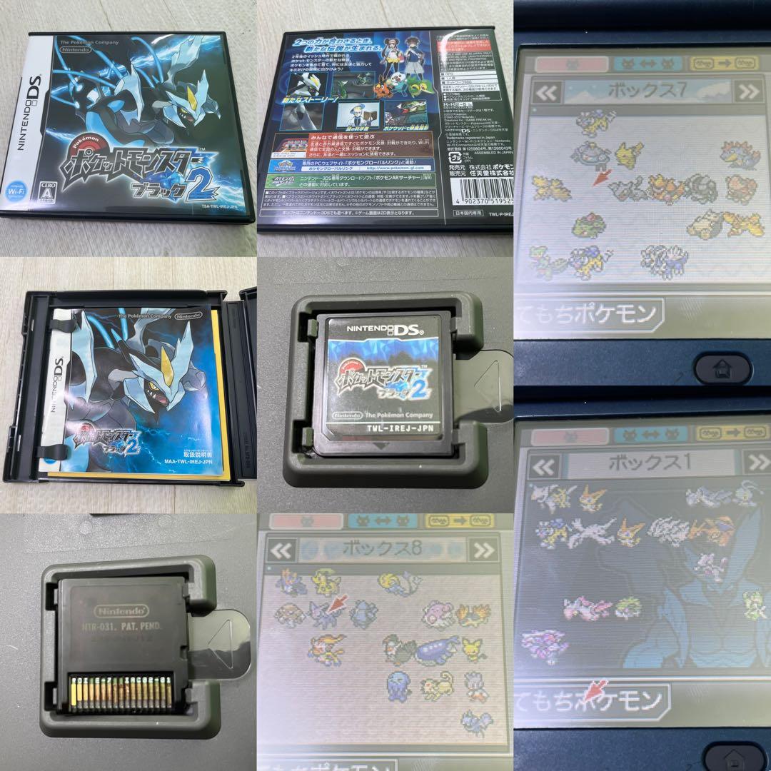 ポケットモンスター ポケモン 3DS ケースあり ソフト18本 ニンテンドー
