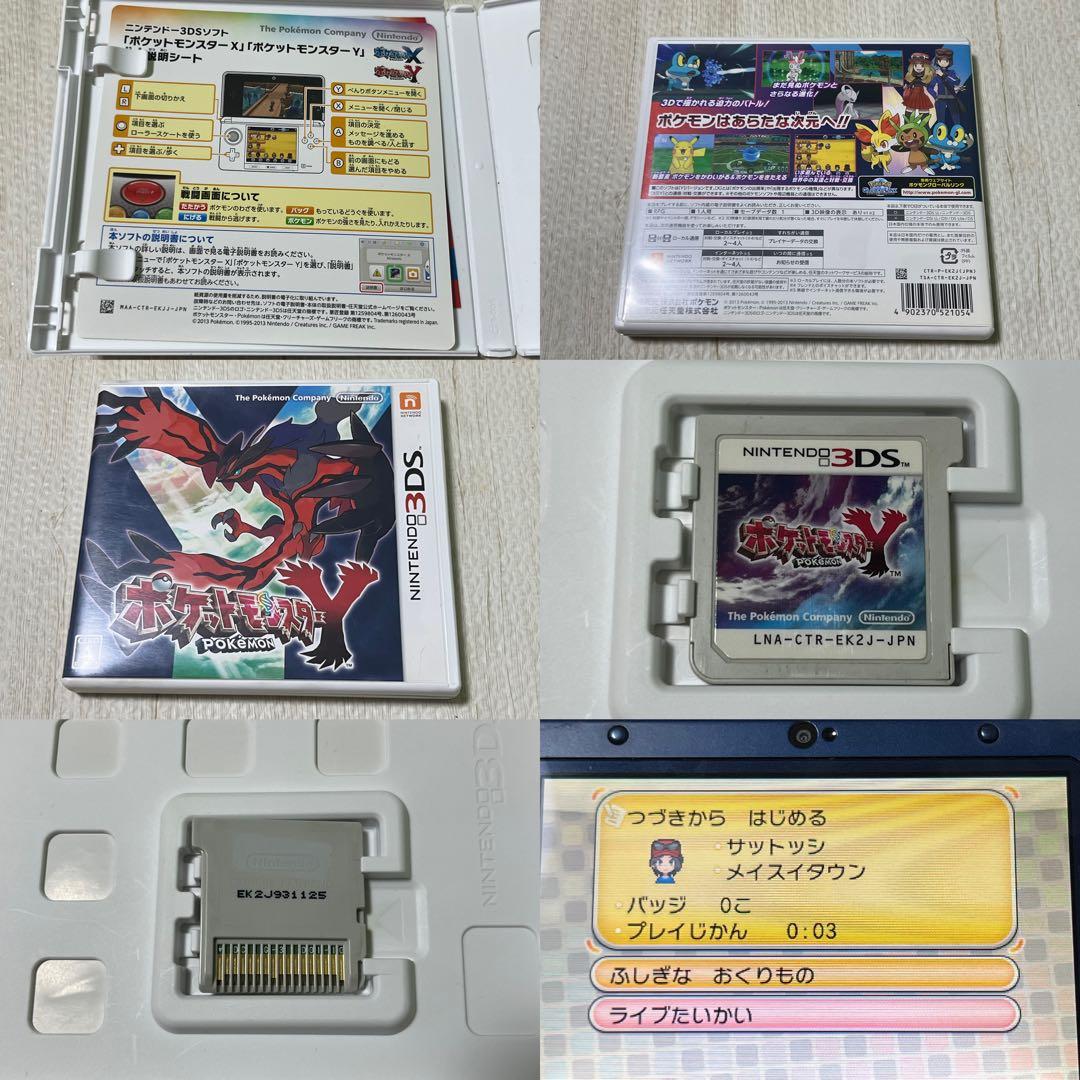 ポケットモンスター ポケモン 3DS ケースあり ソフト18本 ニンテンドー