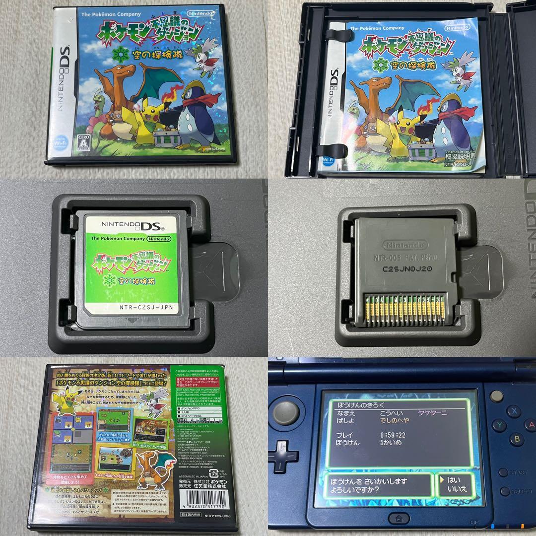 ポケットモンスター ポケモン 3DS ケースあり ソフト18本 ニンテンドー