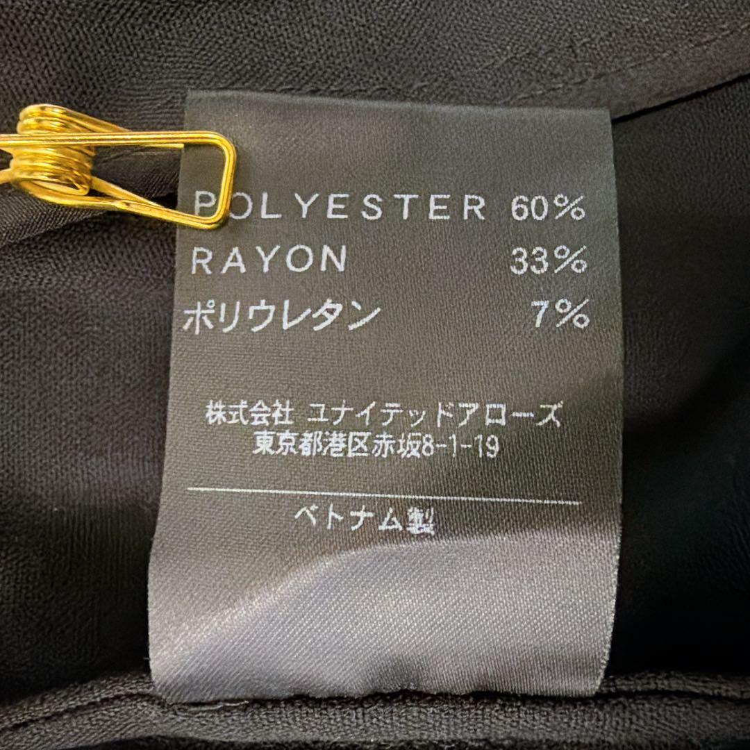 《美品》ユナイテッドアローズ イージースーツセットアップ ストレッチ 黒 XL