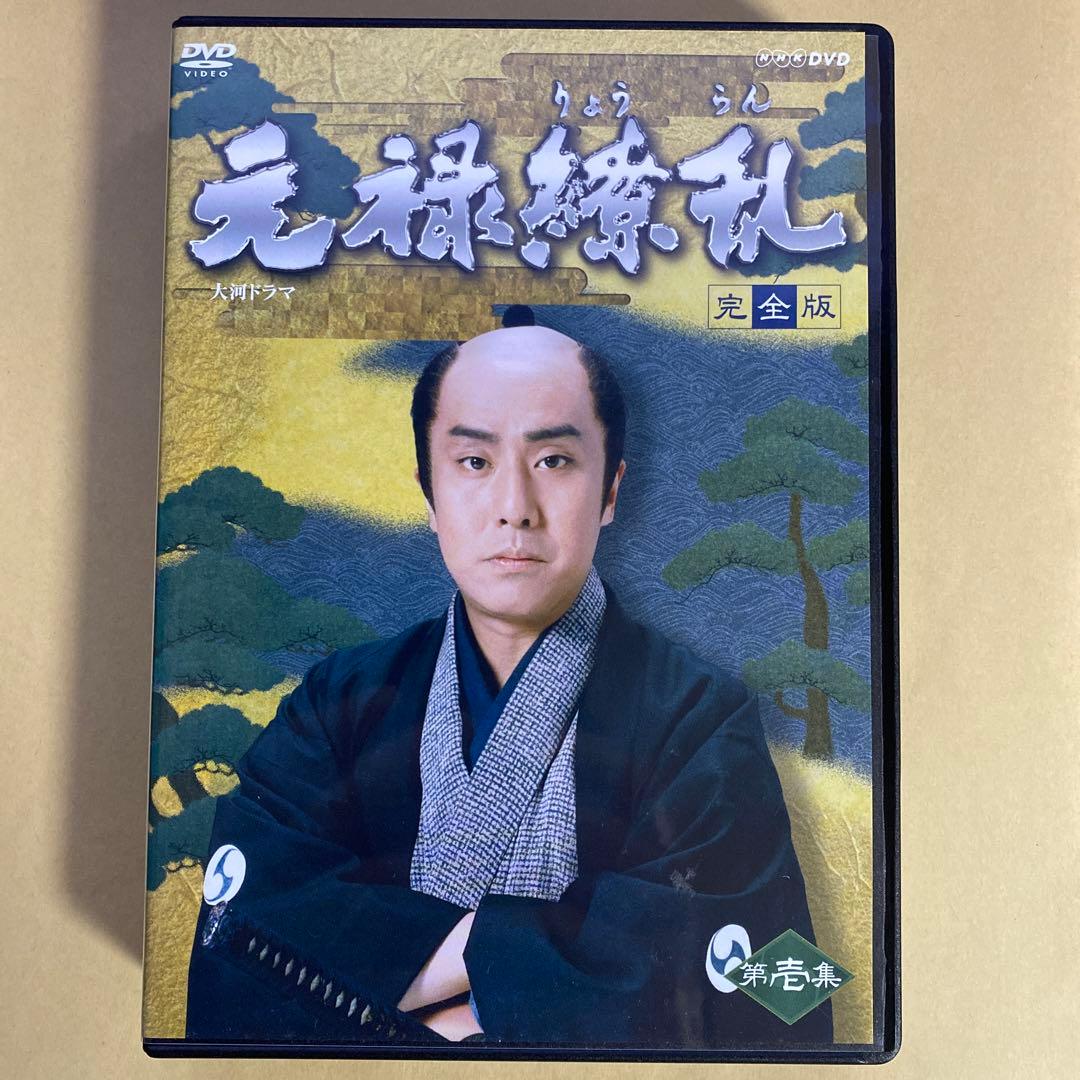 中村勘三郎主演 大河ドラマ 元禄繚乱 完全版 第壱集 DVD-BOX 全７枚