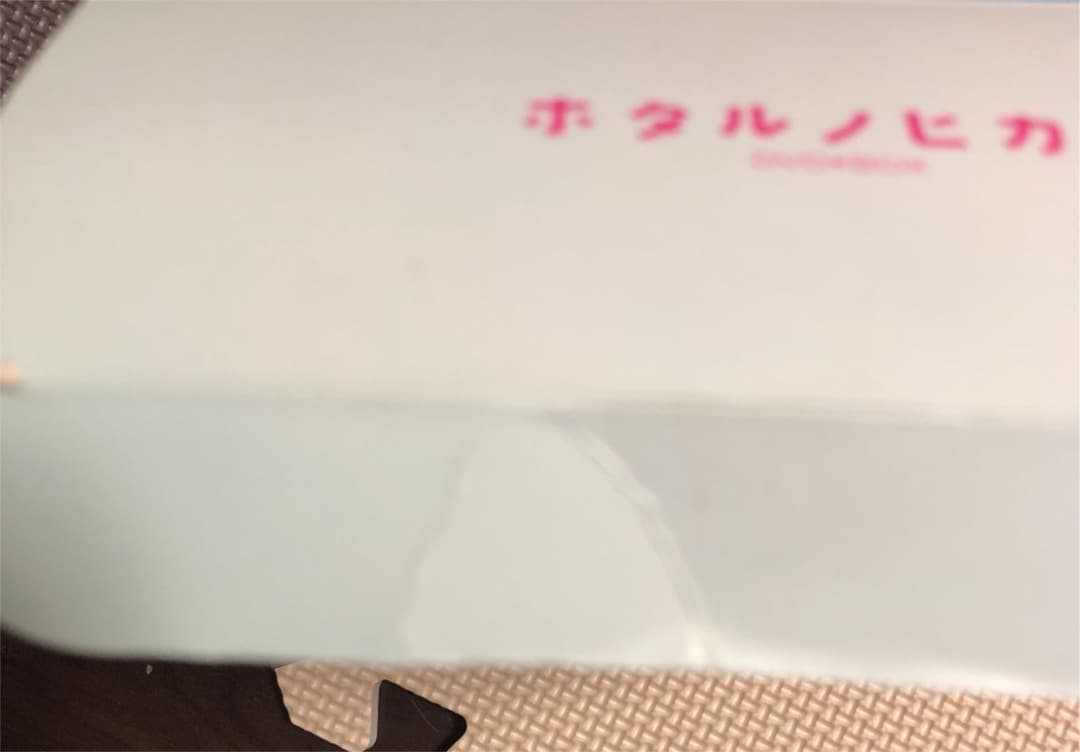 ホタルノヒカリ DVD-BOX〈6枚組〉