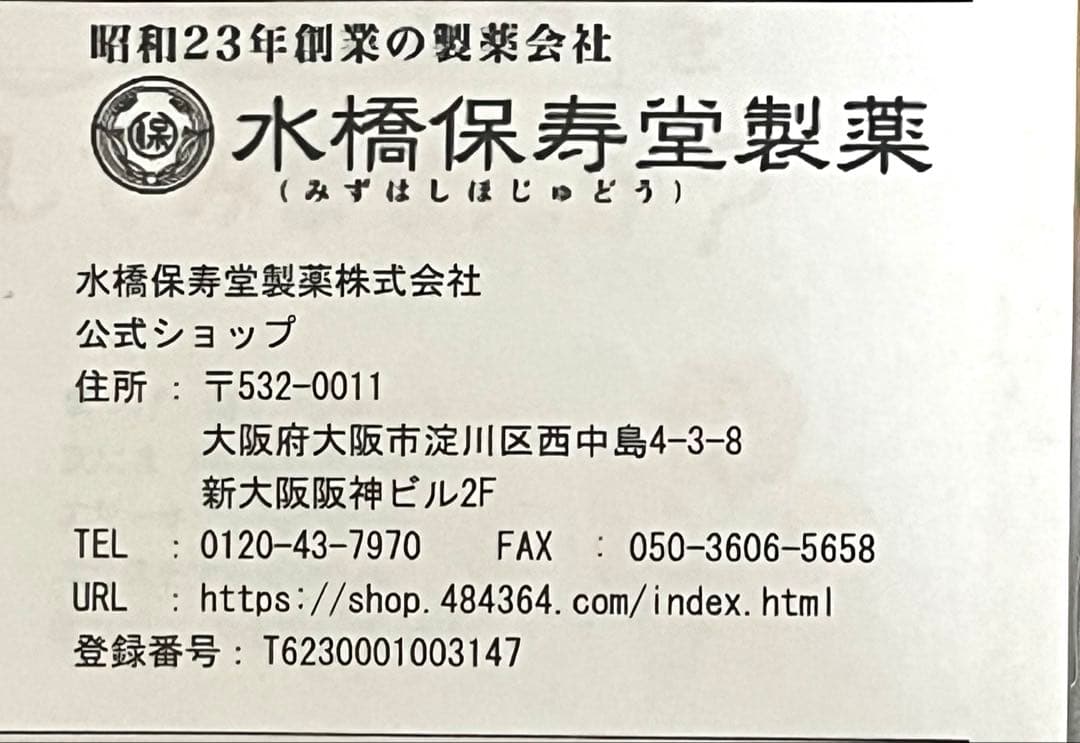 EMAKED まつ毛美容液 3本セット　新品未開封