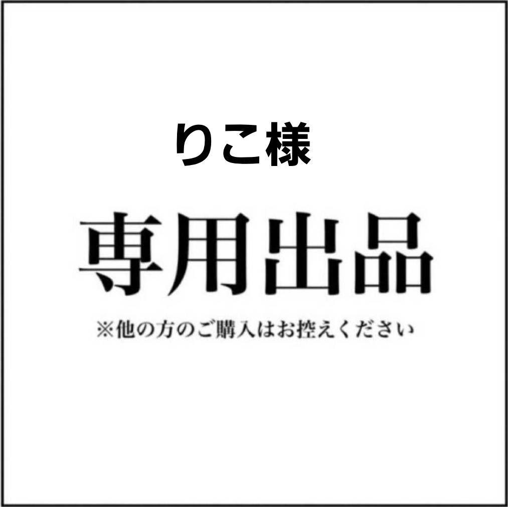 美品【特典付き】BANANA FISH 復刻版BOX vol.1-4 全巻セット