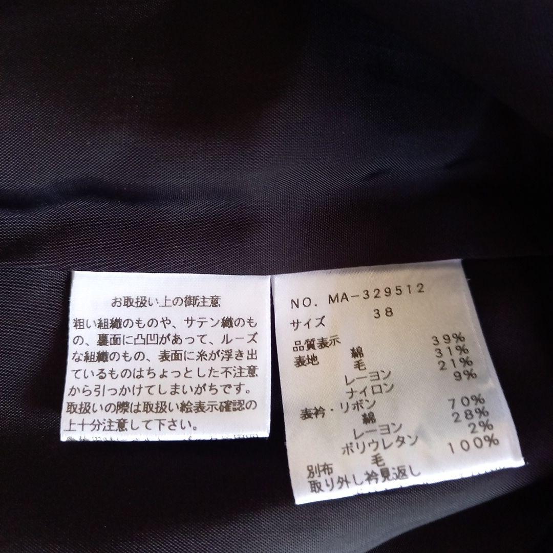 M'S GRACY チェック柄 ロングコート 38