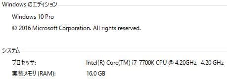 GeForce GTX 1070　core i7 7700k デスクトップPC