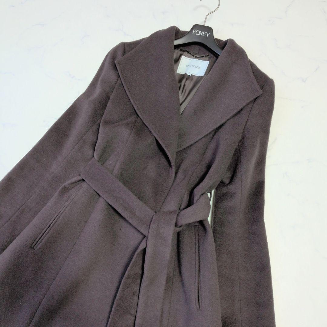 UNTITLED アンタイトル ロングコート ウール ベルテッド ベルト付き 3