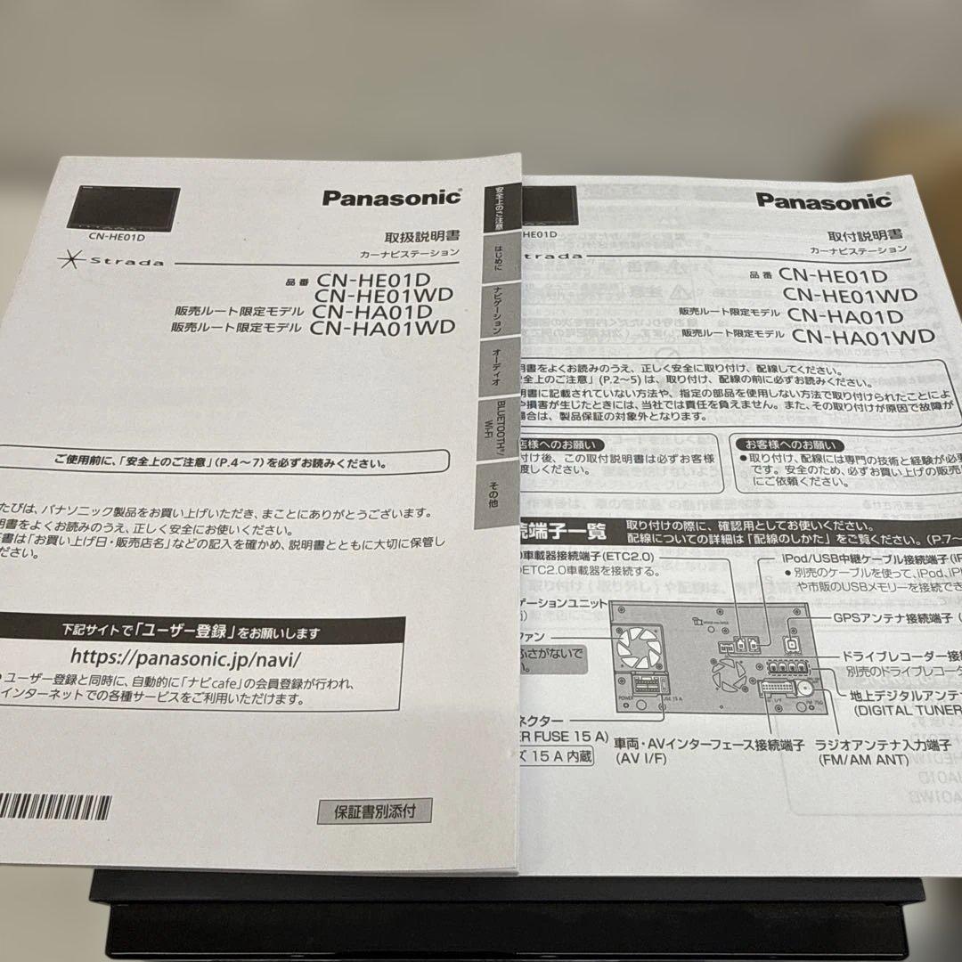 動作確認済　Panasonic CN-HE01D カーナビ