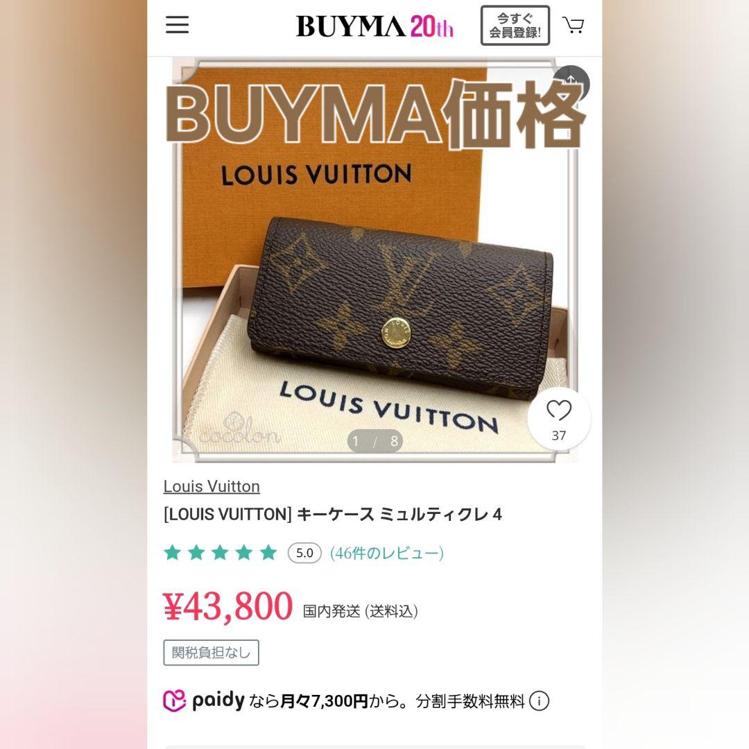 LOUIS VUITTON モノグラム キーケース