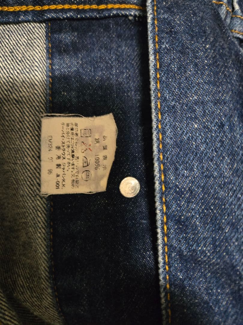 時*音様 Levi's リーバイス 70505 デニムジャケット Gジャン 4t