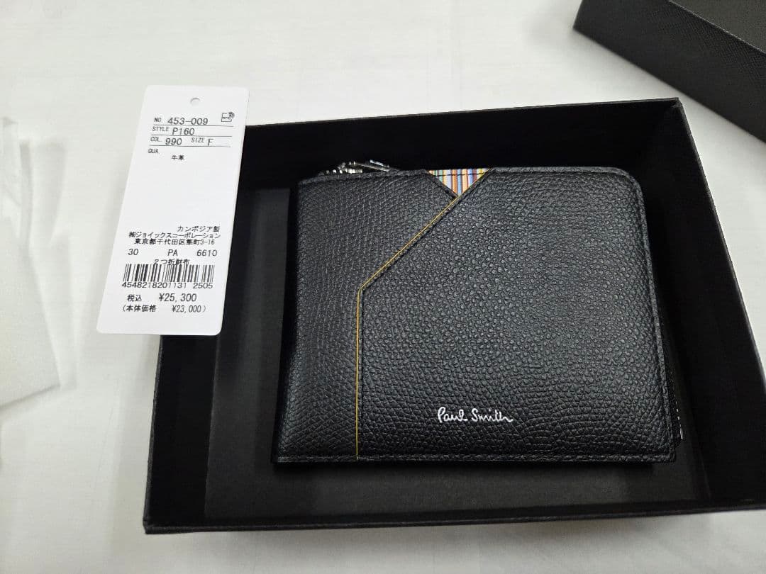 Paul Smith 二つ折り財布 黒