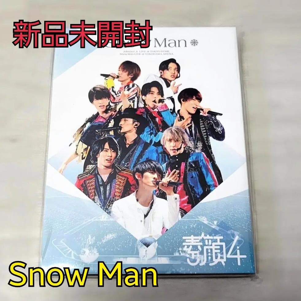 【未開封】素顔4  Man DVD 期間限定生産 正規品 購入履歴有