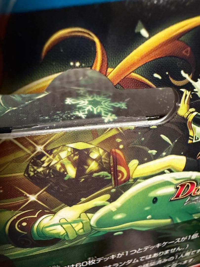 アセビと異世界フェアリーたち　デュエパ