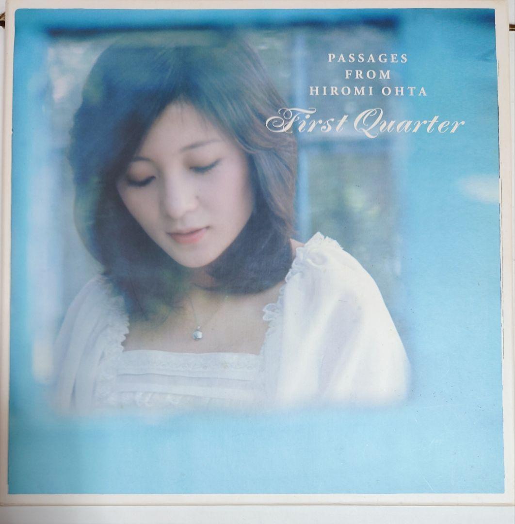 太田裕美の軌跡 〜First Quarter〜 デビュー25周年記念6枚組BOX