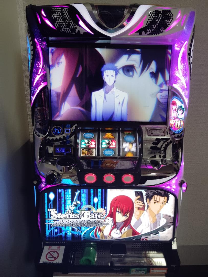 シュタインズゲート　パチスロ　実機
