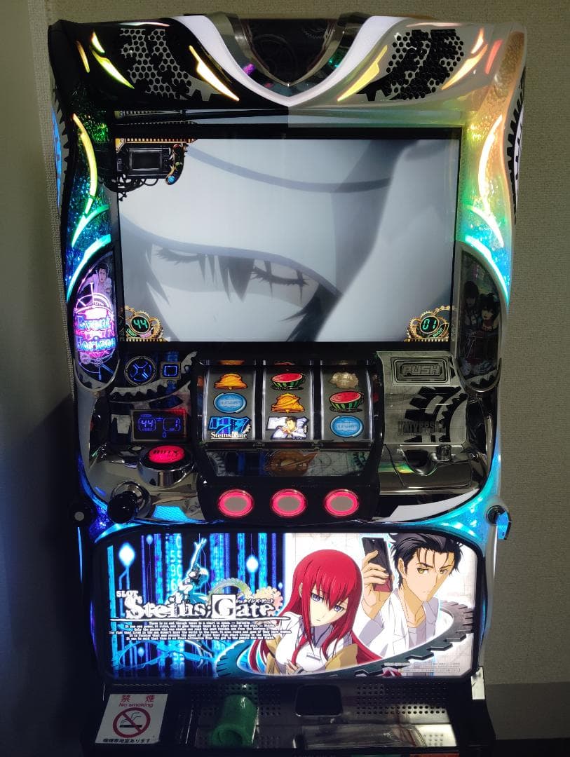 シュタインズゲート　パチスロ　実機