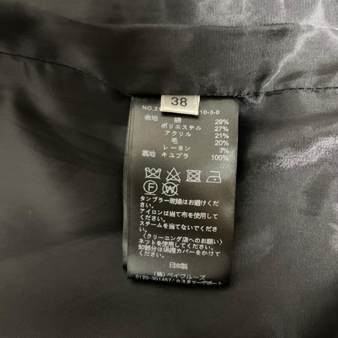 PLAGE[GIRL]ツイードノーカラージャケット　黒　ブラック　38サイズ　M