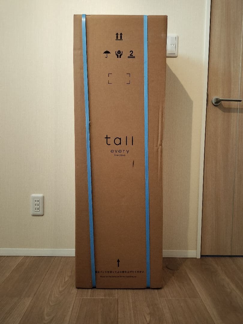 エブリィフレシャス　ウォーターサーバー