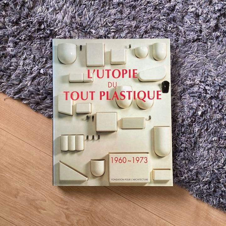 洋書 L'UTOPIE DU TOUT PLASTIQUE 1960-1973