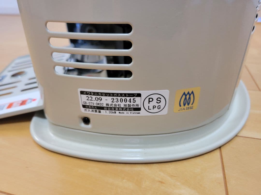 イワタニ デカ暖II カセットガスストーブ 暖房 電源不要 コードレス 持ち運び