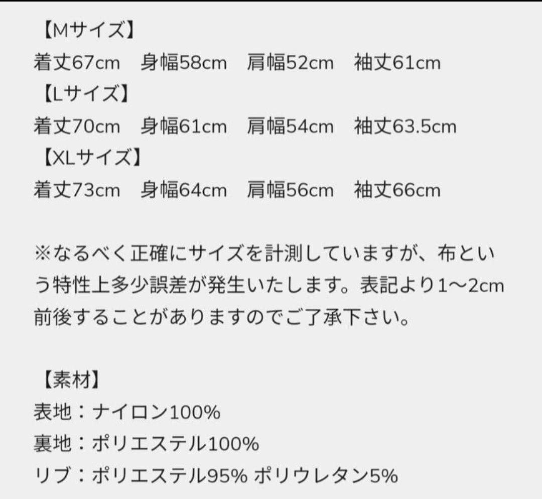 ジャケット・アウター ZETA 2024 SATIN STADIUM JACKET XL