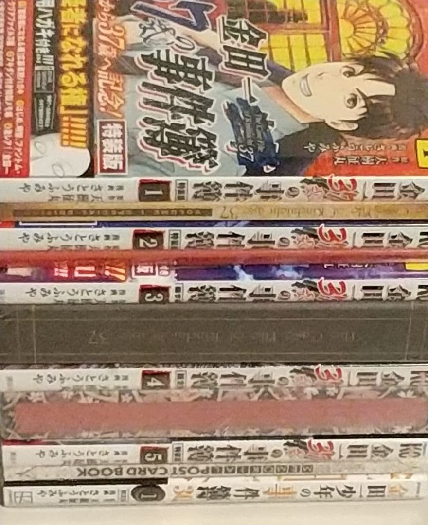 ★【シュリンク未開封】金田一37歳の事件簿 1-5巻特装版セット