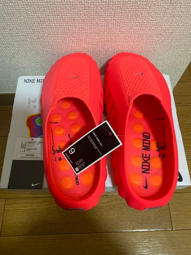 靴 Nike Mind 001 Mules Solar Red 27cm