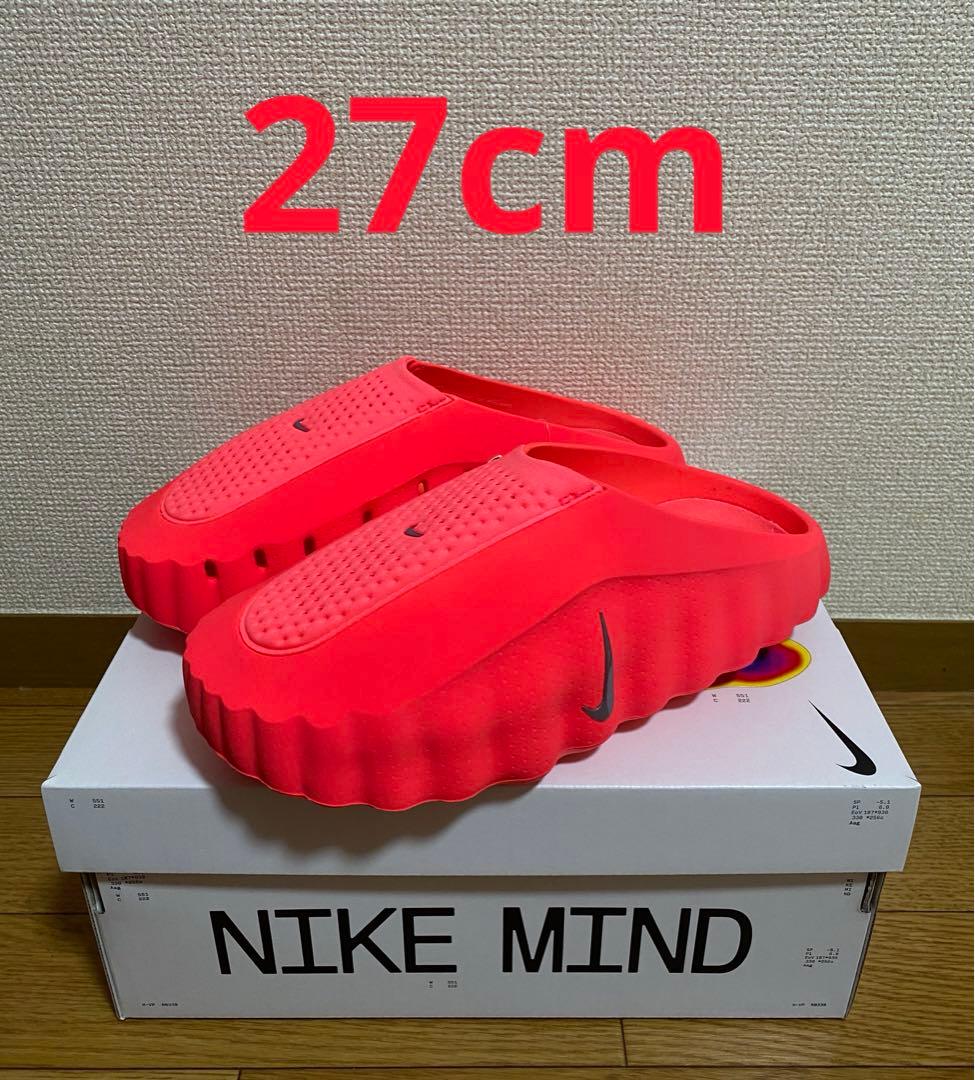 靴 Nike Mind 001 Mules Solar Red 27cm