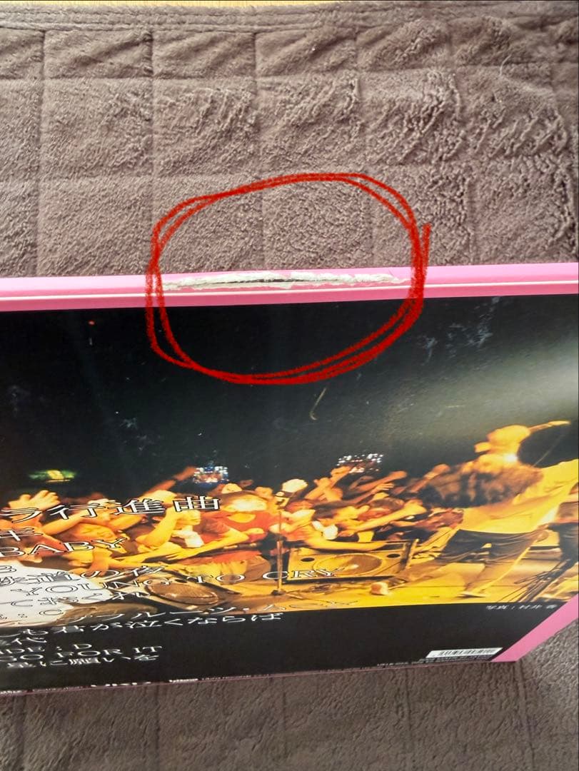 【本日のみの価格】GOING STEADY さくらの唄 2枚組レコード