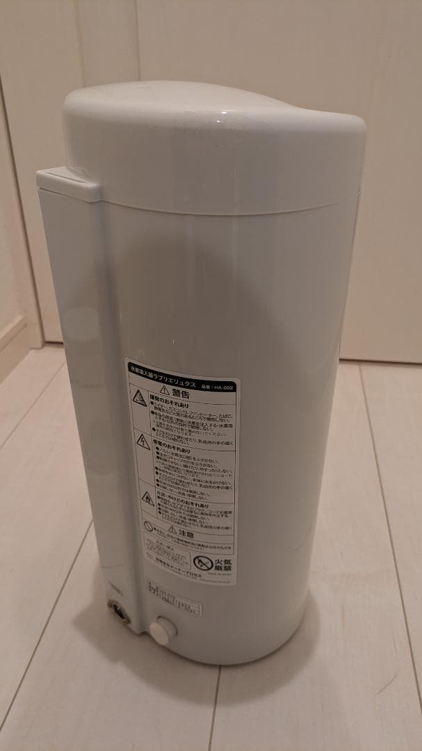 水素吸入器　水素水生成　ラブリエリュクス　HA-002