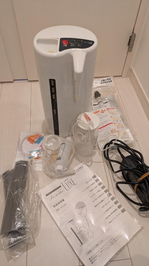 水素吸入器　水素水生成　ラブリエリュクス　HA-002