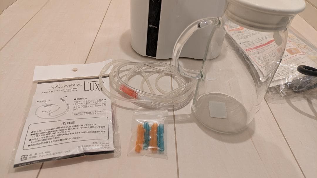 水素吸入器　水素水生成　ラブリエリュクス　HA-002