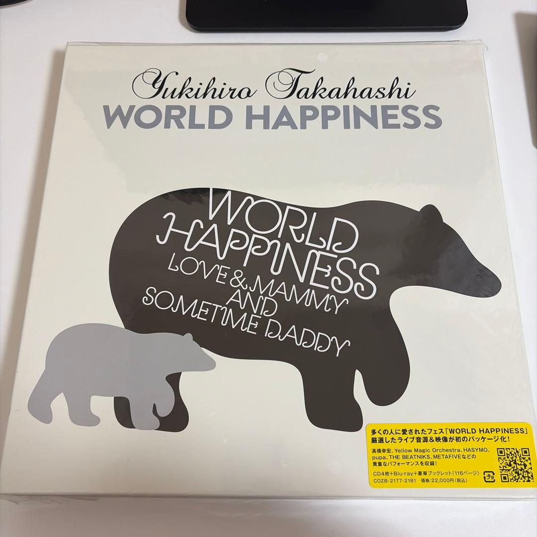 高橋幸宏　WORLD HAPPINESS