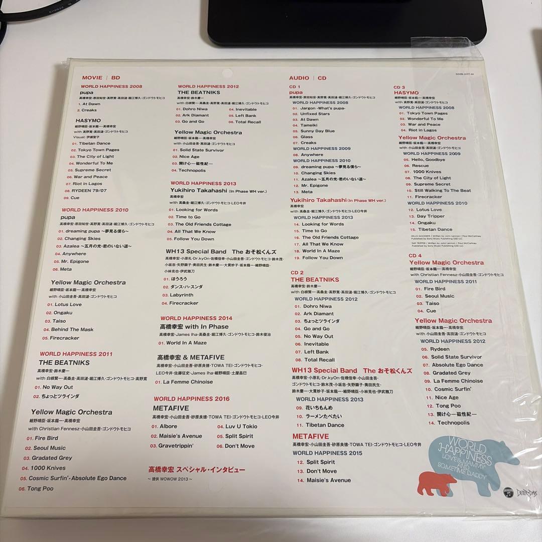 高橋幸宏　WORLD HAPPINESS