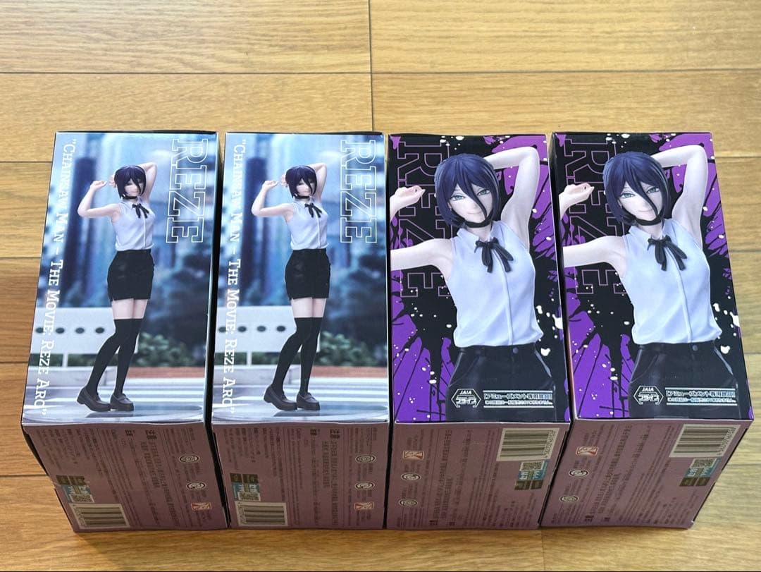 【即日発送】劇場版チェンソーマン ハイプレミアムフィギュア レゼ4体セット