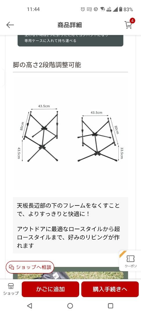 キャンピングムーン　天板用脚　アウトドアテーブル脚　収納ケース付