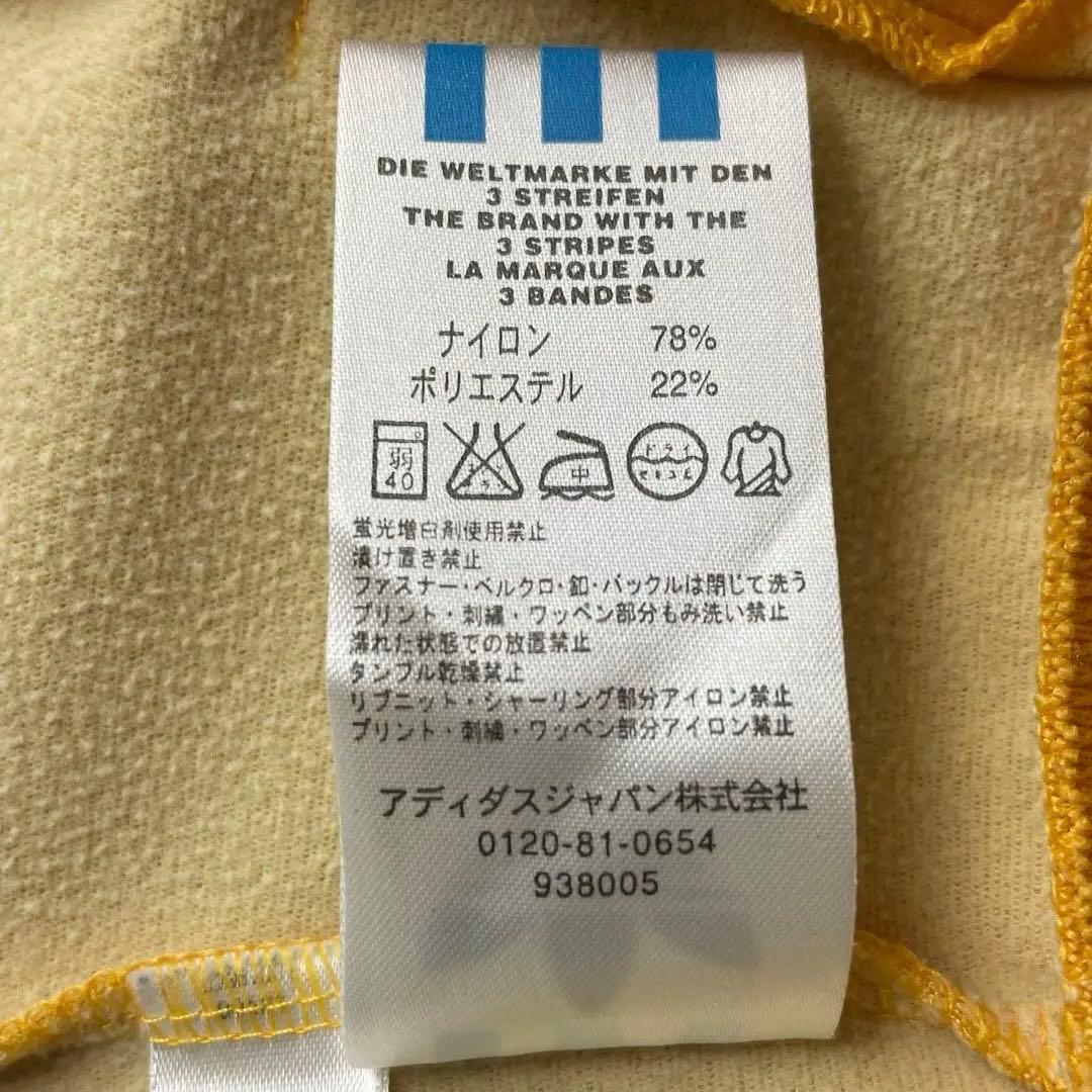 トップス adidas Track Jacket Yellow Gray O