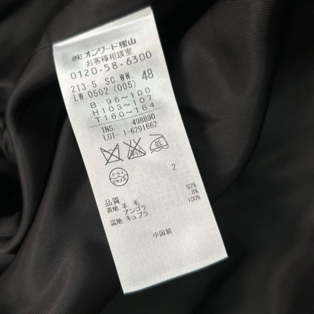 23区　ポンチョ風　アンゴラ混　スタンドカラー　ショートコート　黒　48サイズ