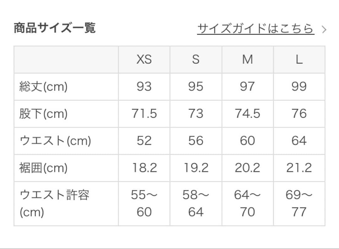 SUKARA リブソリッドトレンカ ブラック S ヨガレギンス