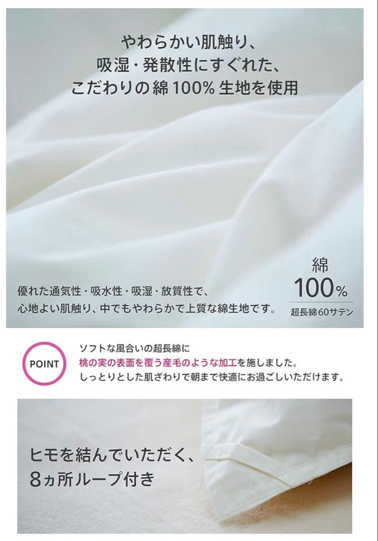 羽毛布団 セミダブル ハンガリー産 ホワイト マザーダックダウン95% 二層立体