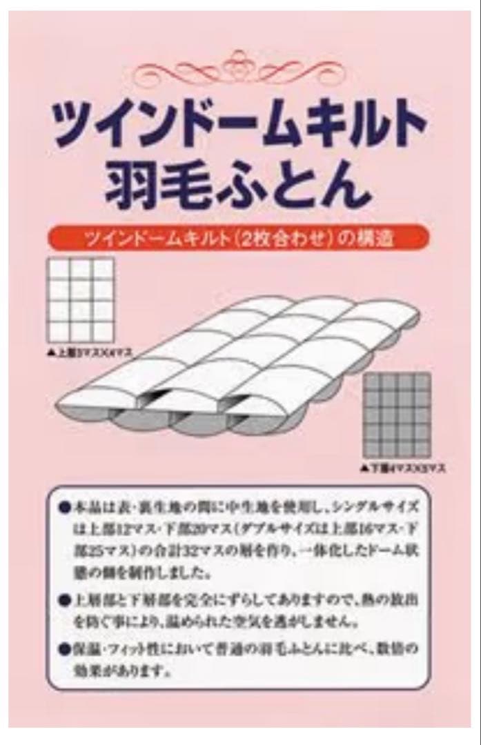 羽毛布団 セミダブル ハンガリー産 ホワイト マザーダックダウン95% 二層立体