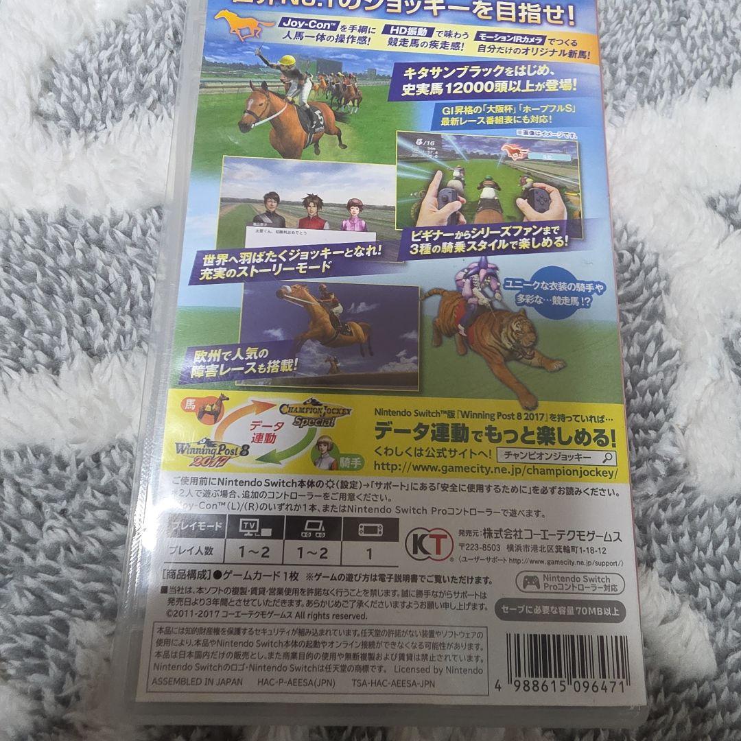 Nintendo Switch Champion Jockey Special