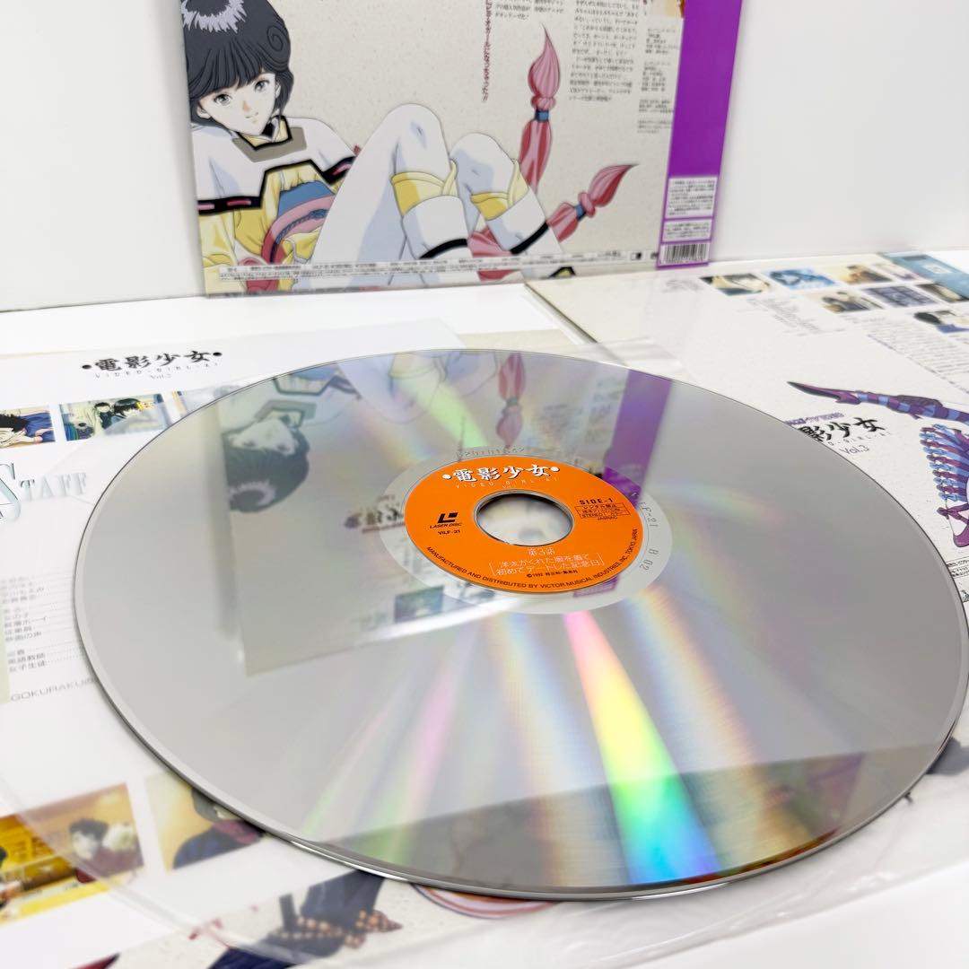 電影少女 VIDEO GIRL AI LD 全巻セット OVA