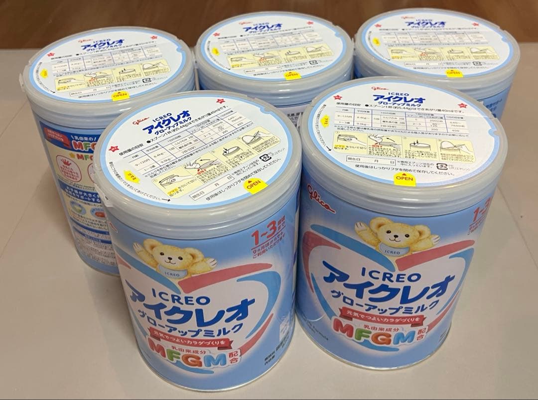 アイクレオ　グローアップミルク　820g 5つセット　未開封